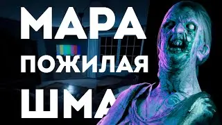 Ты узнаешь её из тысячи | Phasmophobia