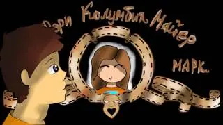 САМОЕ СМЕШНОЕ ИНТРО!