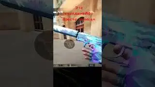 не знаю зачем