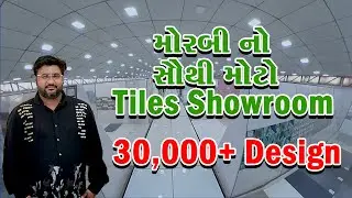 નર્મદા સીરામીક આખા મોરબીનો સૌથી મોટો સીરામીક શોરૂમ NARMADA Ceramica