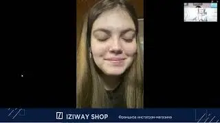 Отзыв о франшизе IZIWay Shop