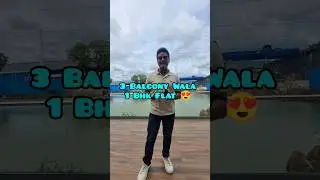 📱 7219765947 😍 3 Balcony Wala Flat 😍  