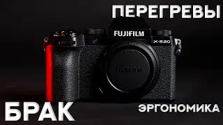 Fujifilm X-S20 Review in 2024 | Overheating | Defects | Autofocus | Ergonomics