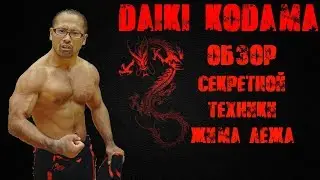 A Japanese man bench presses 300 kg at a weight of 74 kg. ► A review of the secret technique of D...