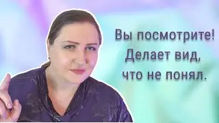 How People Pretend They Can't Hear You // 5 Familiar Situations
