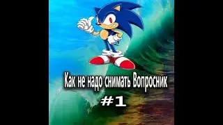 sx:школовопросник  (ЗОННИК EXE)