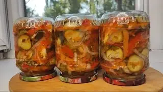 ШАКАРОБ!!! Зимой жалела что мало приготовила. Потрясающий салат на зиму