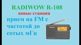 Радиоприемник SIHUADON (RADIWOW) R-108. Новые станции на FM с сотыми мГц