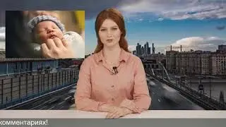 Норма гомоцистеина при беременности
