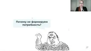 Как сформировать потребность в услугах кредитного брокера