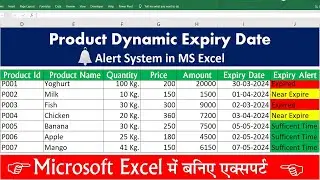 Automatic Expiry Date Alert System in Excel ||How to set Reminder in Excel for Expiry Date