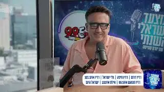 אייל גולן הוא זמר השנה של המצעד הישראלי השנתי