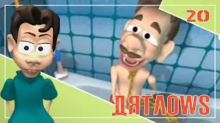 Дятловы. Мультсериал. Серия 20