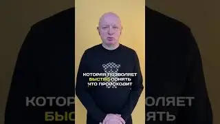 Как понять, что вас хотят развести? #деньги #развод_на_деньги #Андрейрябых #Интернетбуржуй