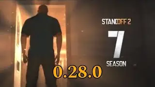 Standoff 2 вышел новый обновление 0.28.0