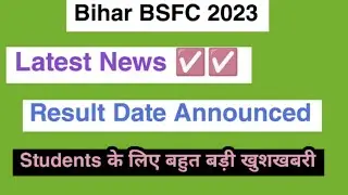 Bihar BSFC Result 2023 | How to check Online Result explained 2023