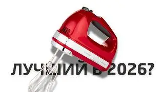 KitchenAid 9-speed hand mixer 2023 test and review 5KHM9212BER