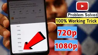 1080p not working YouTube || How to Watch YouTube videos in 720p/1080p 🔥🔥