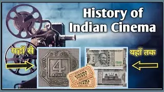 आपके प्यारे सिनेमा का जन्म कैसे हुआ | Bollywood (History of Indian Film Industry) -Hindi