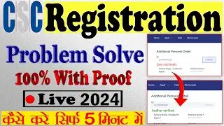 𝗖𝗦𝗖 𝗥𝗲𝗴𝗶𝘀𝘁𝗿𝗮𝘁𝗶𝗼𝗻 𝗲𝗻𝘁𝗲𝗿 𝘃𝗮𝗹𝗶𝗱 𝗱𝗲𝘁𝗮𝗶𝗹𝘀 𝗣𝗿𝗼𝗯𝗹𝗲𝗺 || 𝗖𝗦𝗖 𝗥𝗲𝗴𝗶𝘀𝘁𝗿𝗮𝘁𝗶𝗼𝗻 𝗺𝗶𝘀𝗺𝗮𝘁𝗰𝗵 𝗖𝗲𝗿𝘁𝗶𝗳𝗶𝗰𝗮𝘁𝗲 || #𝟮𝟬𝟮𝟰 #𝗧𝗘𝗖