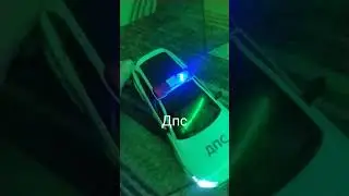 дпс
