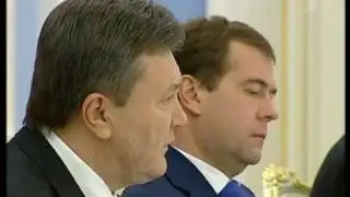 МЕДВЕДЕВ ЯНУКОВИЧ 10 ВСТРЕЧА ЗА ГОД