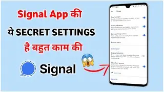 5 Secret settings of Signal | hidden features of Signal app In hindi | Vishal techzone