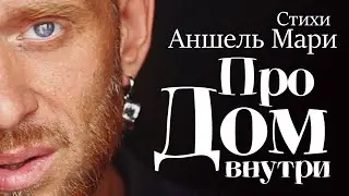 Вот допустим: ты встречаешь человека...