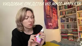 резкие всплески любви к себе