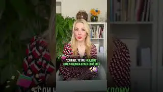 Больше подарков в моем канале, смотри в шапке профиля
