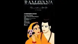 SRI RAGHUVAR KI VAANAR SENA