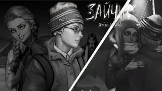 АНТОН ВСТРЕЧАЕТСЯ С КАТЕЙ? | Tiny Bunny: other story #4|