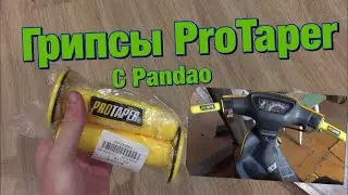 Грипсы ProTaper на Honda Dio с Pandao.