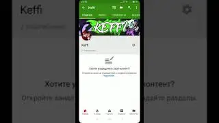 Важная инфа!!!