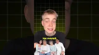 В Корее начали платить за отношения 😱 #tiktok #корея #шортс