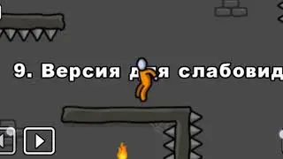 One level первый ролик