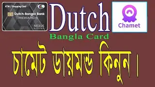সস্তায় চামেট ডায়মন্ড কিনুন, Chamet diamonds seller.