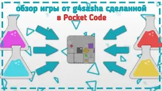 Обзор на игру от g4sasha Кубическая лаборатория