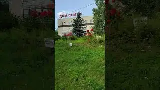 Адрес магазина ДОМ СЕМЯН#Адрес в описании#