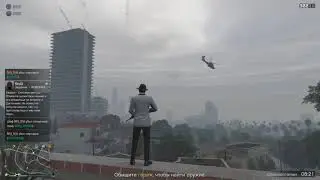 Дострелялся.GTA ONLINE