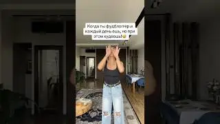 Я ВЕДЬМА!😈 