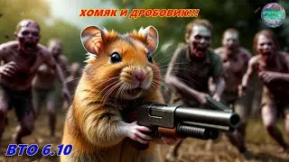 🔥Я дурак,у меня ДРОБОВИК!!!🔥мод Back To Origins 6.10🔥7 Days to die 