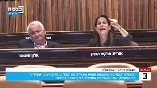 השר דודי אמסלם: 