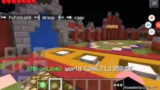 Классный сервер mine line