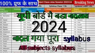 UP board syllabus 2023- 24 by upmsp official website 9th10th11th 12th syllabus