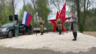 Открытие памятного монумента «Звезда Победы» в деревне Шиботово.