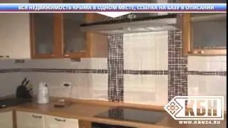 Коммерческая недвижимость в симферополе