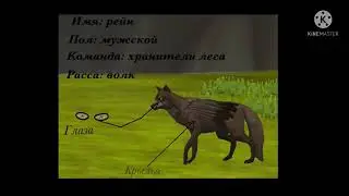 Реф одного из моих персонажей