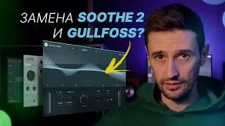 Review and Test - Wavesfactory Equalizer (Sk1nnydave)