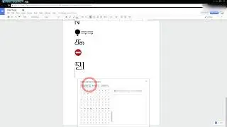 Google Docs Symbols and Special Characters